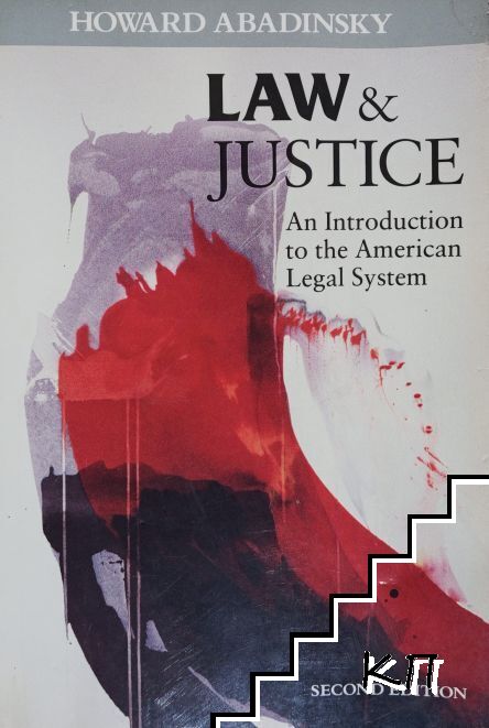 Law & Justice: An Introduction to the American Legal System