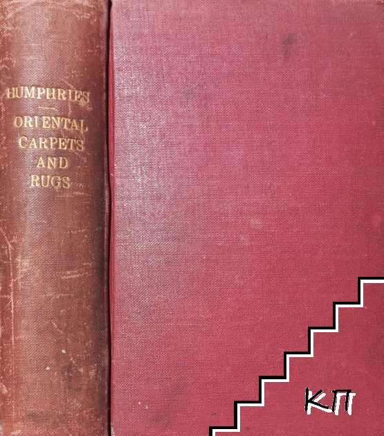 Oriental Carpets, Runners and Rugs and Some Jacquard Reproductions