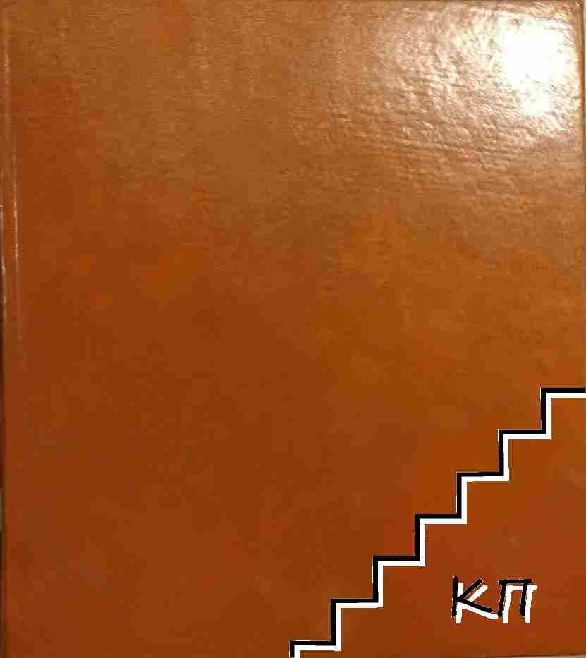 Космос. Бр. 1-10 / 1973