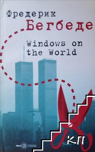Windows on the World