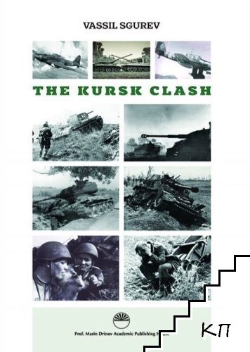 The Kursk Clash