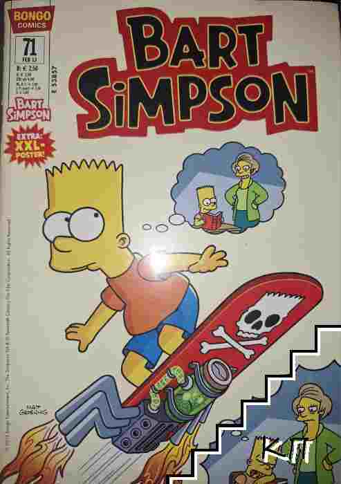 Bart Simpson. № 71 / 2013