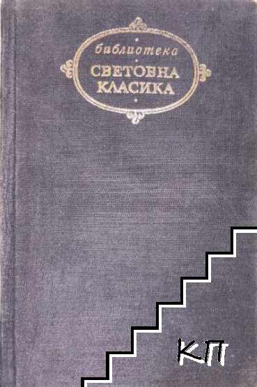Братя Карамазови