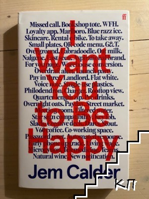 I Want You to Be Happy