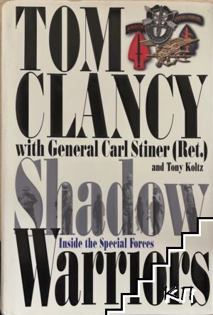 Shadow Warriors