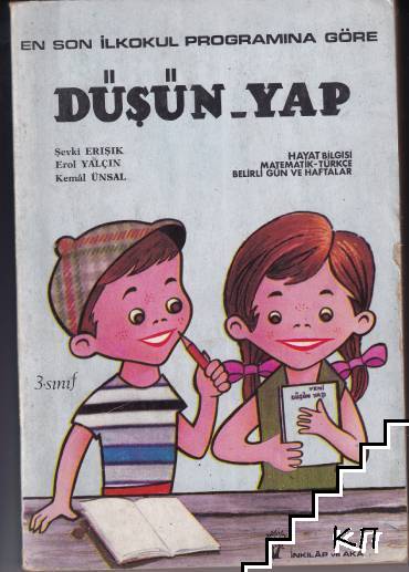 Dusun-yap