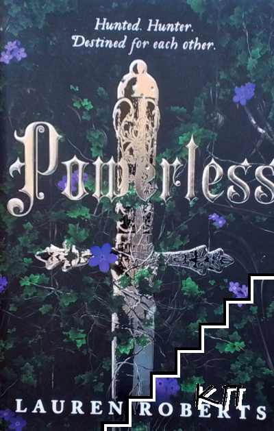 Powerless