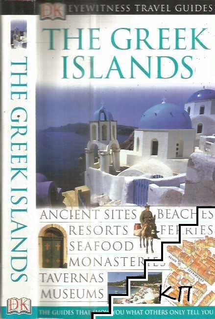 Eyewitness Travel Guide: The Greek Islands