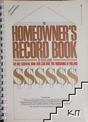 The homeowner's record book