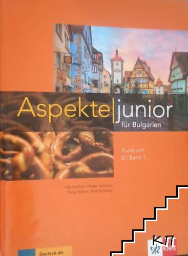 Aspekte junior fur Bulgarien. Kursbuch B1. Band 1