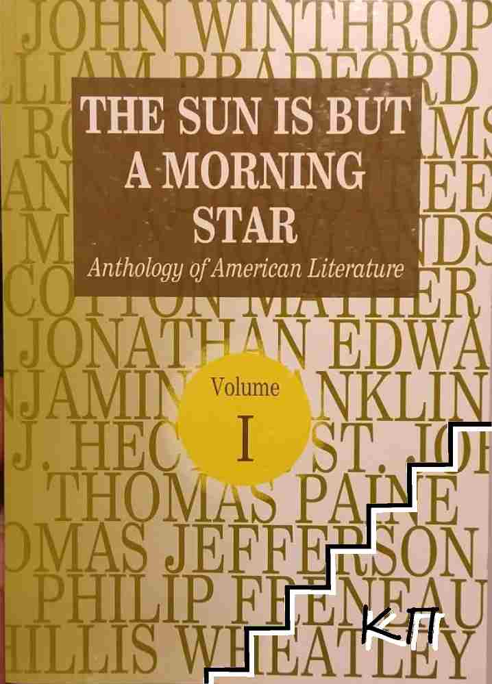 The Sun is but a Morning Star: Anthology of American Literature. Vol. 1