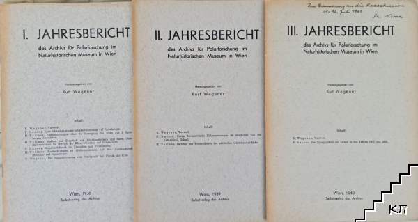 Jahresbericht des Archivs für Polarforschung im Naturhistorischen Museum in Wien