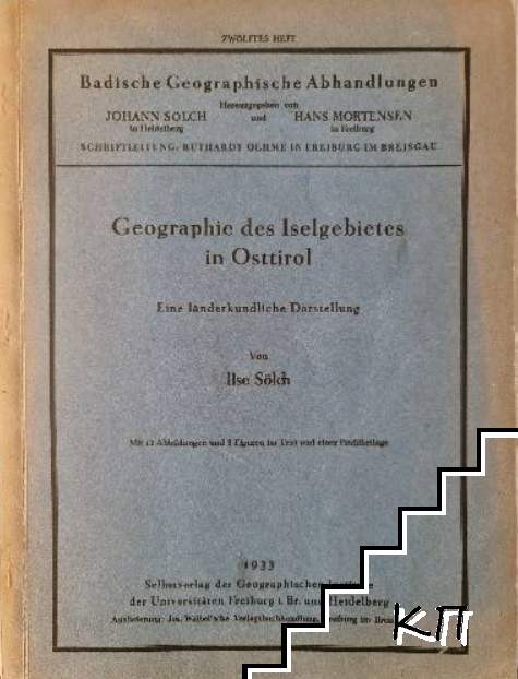 Geographie des Iselgebietes in Osttirol. Eine landeskundliche Darstellung