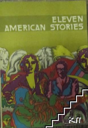 Eleven American Stories