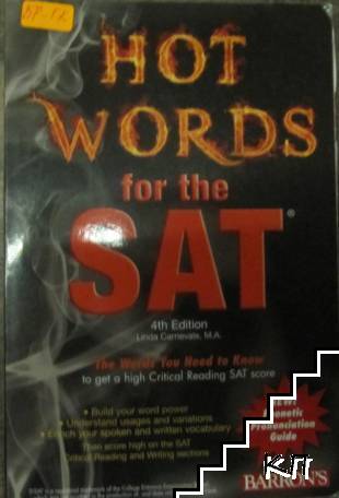 Hot Words for the SAT