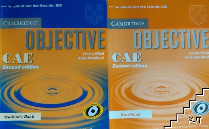 Objective CAE. Student's Book / Objec tive CAE. Workbook