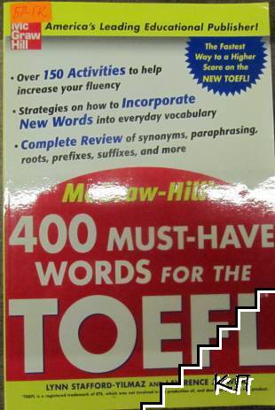 400 Must-Have Words for the Toefl