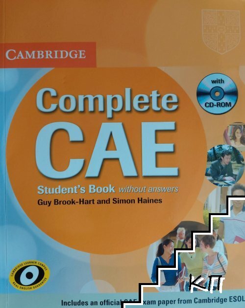 Complete CAE + CD