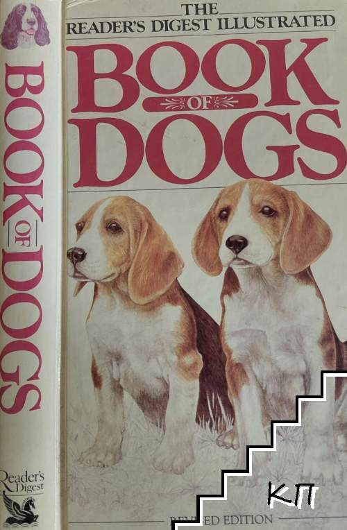 The Reader's Digest Illustrated Book of Dogs
