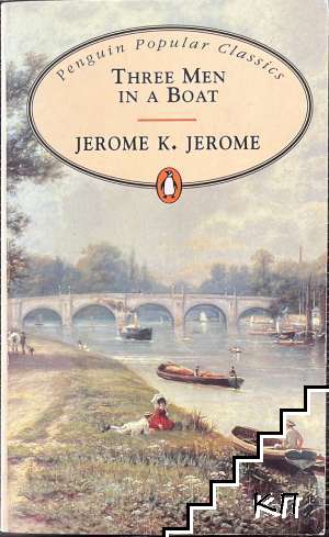 Three Men in a Boat
