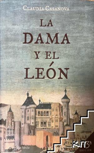 La dama y el león
