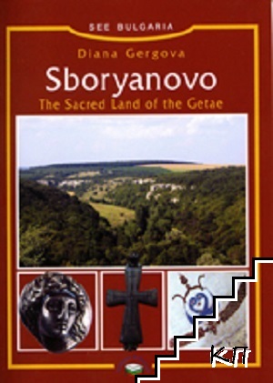 Sboryanovo