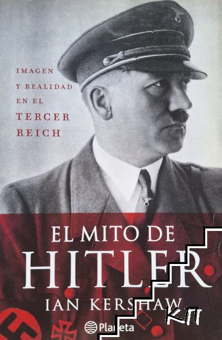 El mito de Hitler