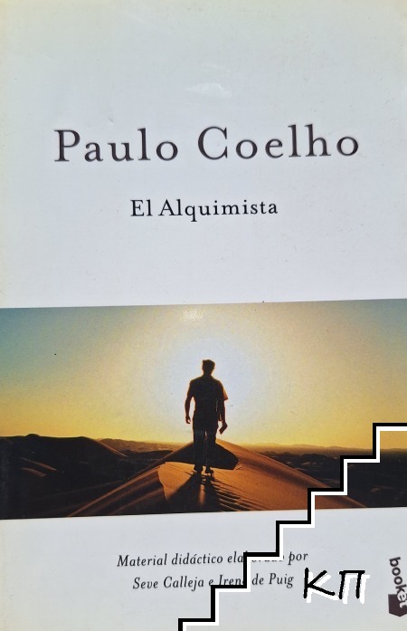 El Alquimista