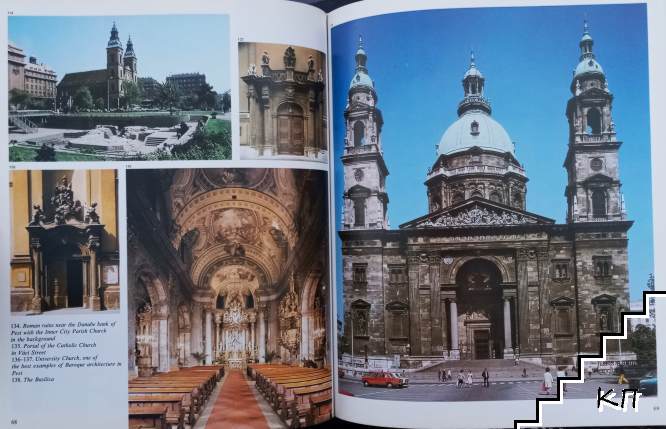 Budapest - снимка 2