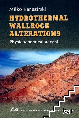 Hydrothermal wallrock alterations