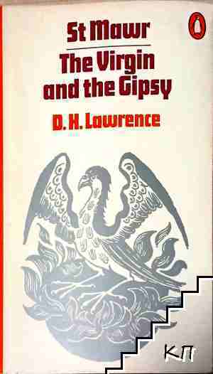 The virgin and the gipsy