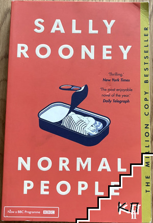 Normal People