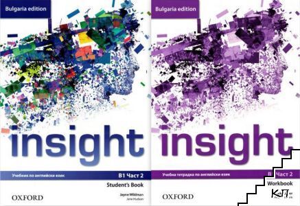 Bulgaria Edition Insight. B1. Част 2. Student's Book + Workbook