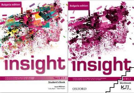 Bulgaria Edition Insight. Част B1.1. Student's Book + Workbook
