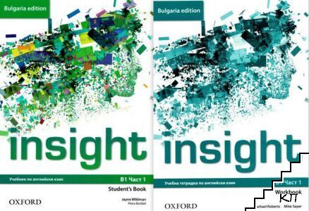 Bulgaria Edition Insight. B1. Част 1. Student's Book + Workbook