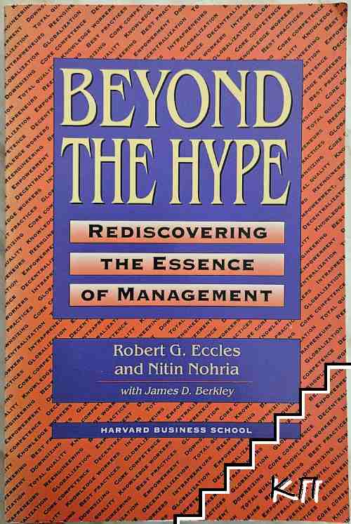 Beyond the Hype