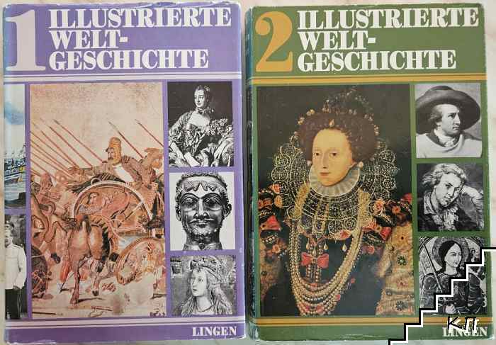 Illustrierte Weltgeschichte. Band 1-2
