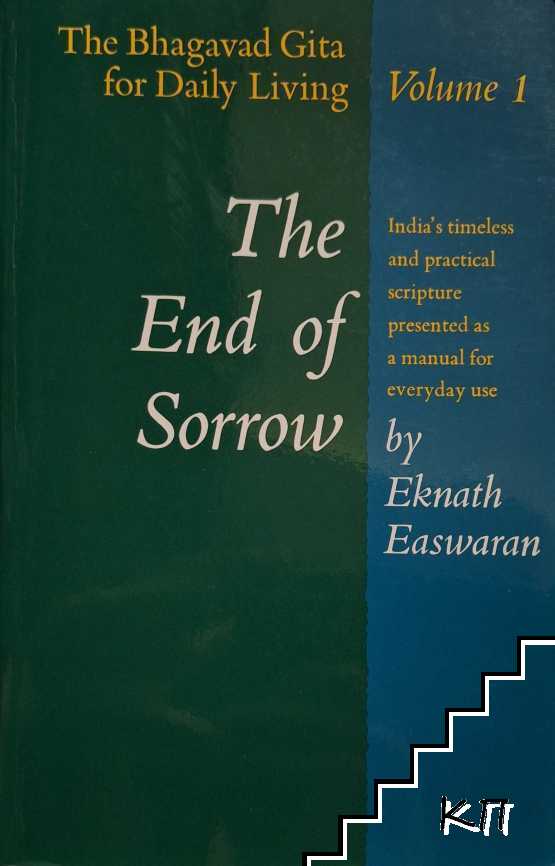The End of Sorrow: The Bhagavad Gita for Daily Living. Vol. 1