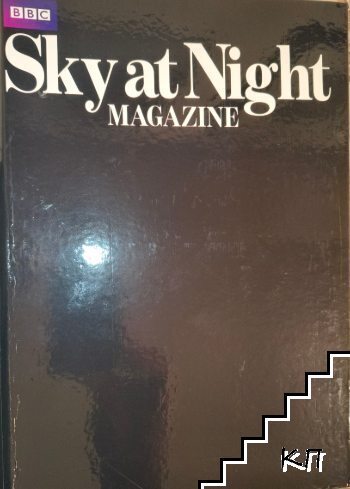 Sky At Night Magazine