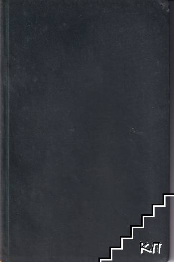 Боляринъ Орша