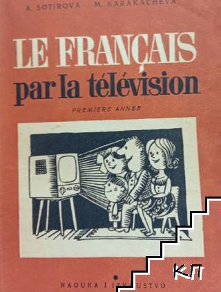 Le Français par la télévision