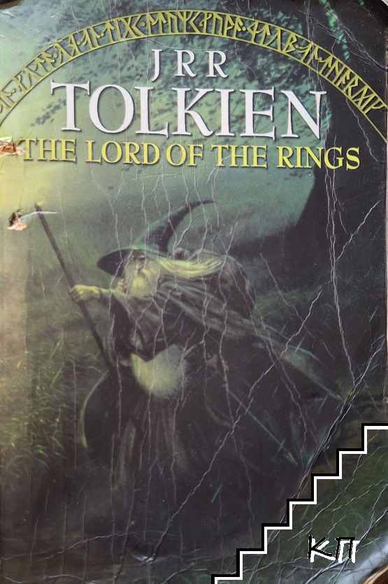 The Lord of the Rings