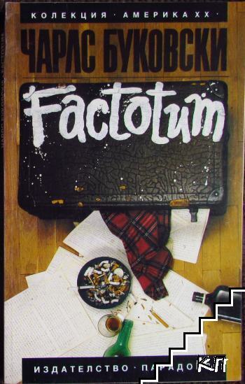 Factotum