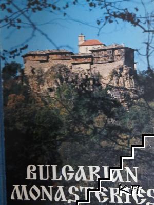 Bulgarian Monasteries