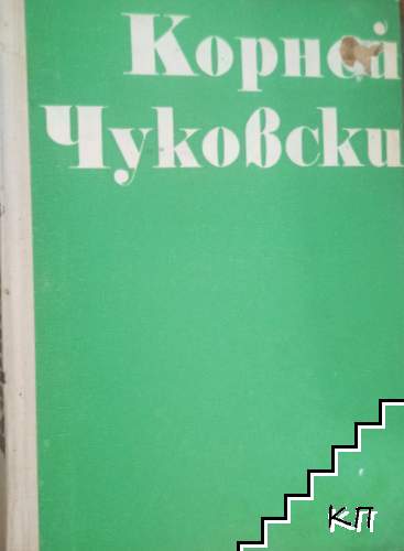 От две до пет