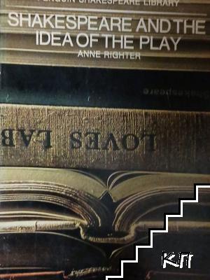 Shakespeare and the Idea of the Play