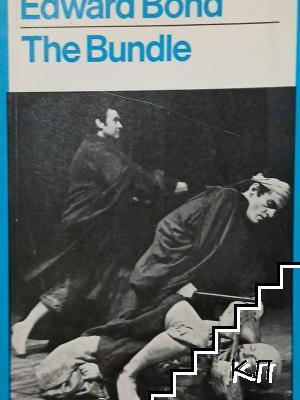 The Bundle