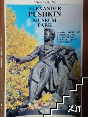 Alexander Pushkin Museum Park: Mikhailovskoye, Trigorskoye, Petrovskoye, Svyatogorsky Monastery