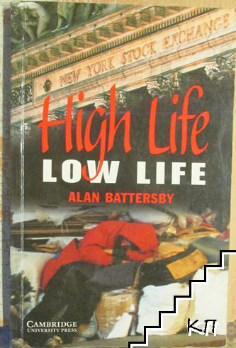 High Life, Low Life