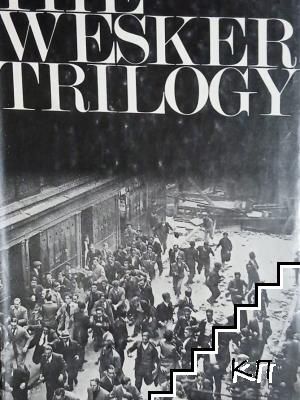 The Wesker trilogy